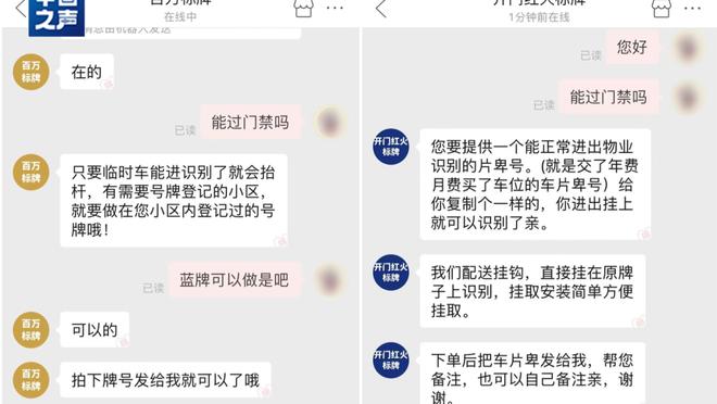 开云app全站官网入口下载苹果截图0
